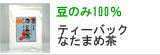 �ʤ��ޤ���